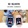 华为儿童手表 4 Pro 商品缩略图4