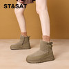 星期六毛绒保暖厚底雪地靴SS341181OK 商品缩略图4