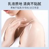 【补水保湿！山羊奶嫩滑美肌身体乳】让肌肤水嫩又有弹性！身体护理润肤乳护肤品 商品缩略图2