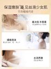 绿色溪谷 茶树舒爽/亮肤沐浴露 700ml 商品缩略图2