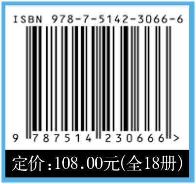 美少女贴贴画 全18册 商品图5