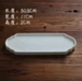 祥云条盘 商品图0