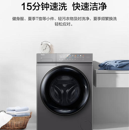 海尔（Haier）洗衣机 EG100PRO61S 商品图5