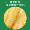 【东北外运】碧江雪玉 东北白糯玉米 黑土地大苞米 200g*10袋 商品缩略图3