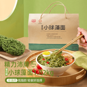 精力沛蛋白核小球藻面营养面条干面饼快煮1.82kg