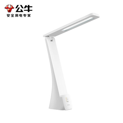 公牛 便携式折叠充电台灯 ML-B220A-DS 商品图0