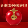 八马茶业｜如意系列红茶金骏眉送人礼盒装200g 商品缩略图2