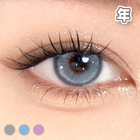 #Bijou 宝石女团 粉紫/天蓝/浅灰 14.2mm【1片装】舒适推荐 / 年抛