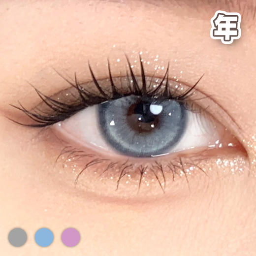 #Bijou 宝石女团 粉紫/天蓝/浅灰 14.2mm【1片装】舒适推荐 / 年抛 商品图0