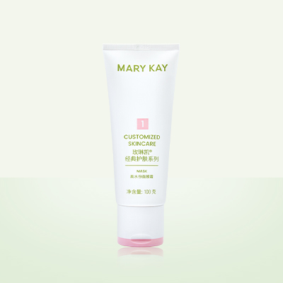 【预售 急单慎拍】玫琳凯经典护肤系列高水份面膜霜 100g 原价138元