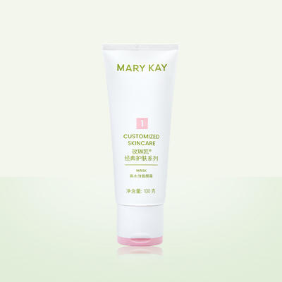 【预售 急单慎拍】玫琳凯经典护肤系列高水份面膜霜 100g 原价138元 商品图0