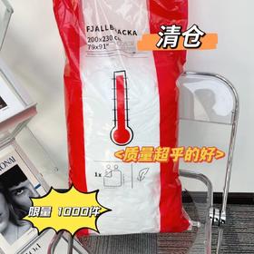 「谊家同款！加大款」羽绒被单双人蓄热保暖羽绒被 纯色被子床上用品