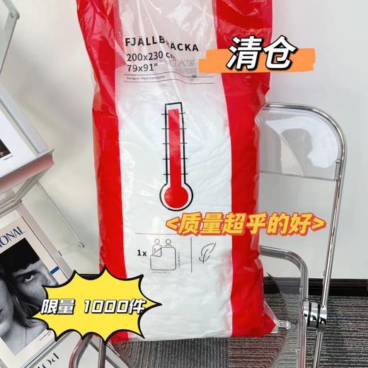 「谊家同款！加大款」羽绒被单双人蓄热保暖羽绒被 纯色被子床上用品 商品图0