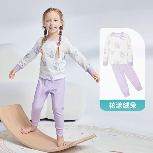 【新客专享】23AW i-baby outlast恒温抑菌针织长袖满印套装 商品图6