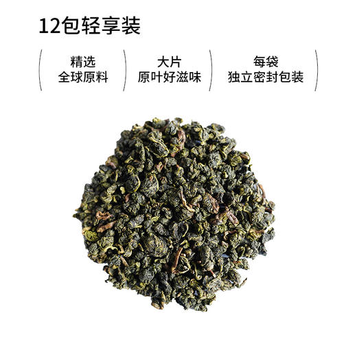 含笑花乌龙茶热泡茶包香清香型茶叶单盒装 商品图1