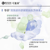 可复美焕能肌底修护面膜 165g/盒（可复美冰淇淋涂抹面膜） 商品缩略图2
