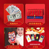 宾卡加龙年外币福袋，龙年大吉、纳财纳福【G】 商品缩略图10