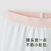 【商场同款】英氏女宝打底裤加弹休闲裤子中大童长裤新款Z 商品缩略图1