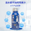 沃田NFC蓝莓纯汁200ml*10 商品缩略图2