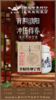 【双11口服团购专场】李时珍坤宁膏 260g🔥🔥【一款专用女性内分泌失调的膏方】🔥🔥 商品缩略图0