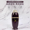 Whoo还幼精华7ml 商品缩略图3