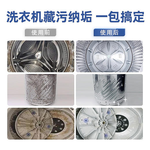 水卫仕清洁套装，一套轻松搞定年末全屋清洁【G】 商品图1