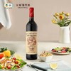 13°  长城九五特级赤霞珠干红葡萄酒 750mlx6瓶 商品缩略图2