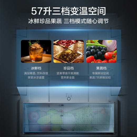 美的61厘米薄406升一级智能双变频十字对开双开门四开门家用电冰箱大容量BCD-406WSPZM(E) 商品图3