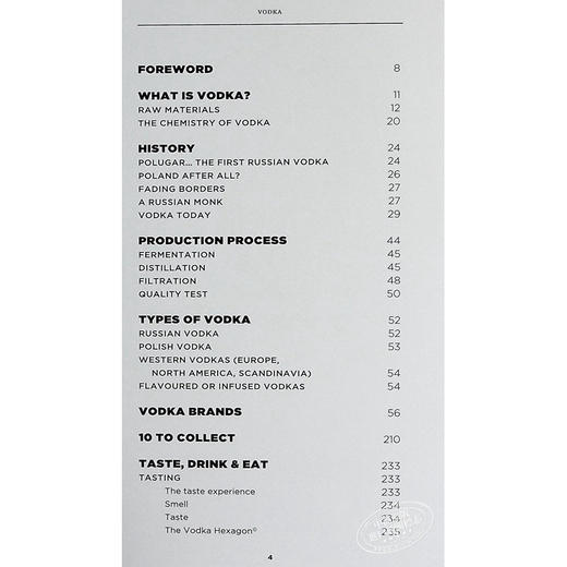 【中商原版】伏特加 完整指南 Vodka The Complete Guide 英文原版 Frederic Du Bois 伏特加起源 品酒图鉴 商品图3
