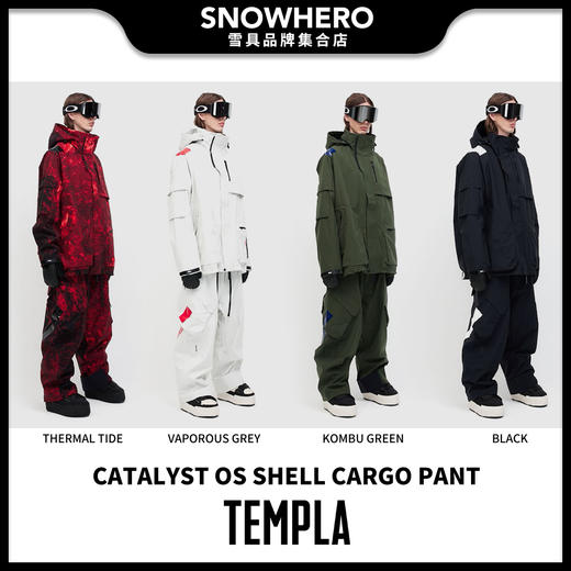 23-24 TEMPLA CATALYST OS SHELL CARGO PANT 商品图0