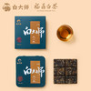 白大师正宗高山福鼎白茶2018年贡眉经典小方片一级茶叶紧压茶盒装 商品缩略图3