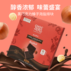 ChocZero 黑巧克力榛子海盐排块 45g/盒  4片/盒 0蔗糖 生酮友好 饱腹代餐儿童零食 商品缩略图2