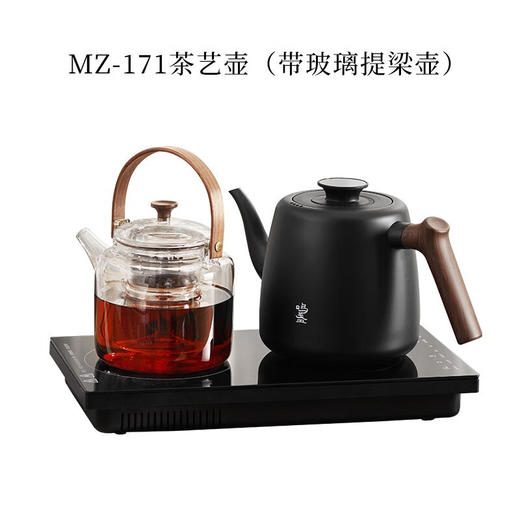 鸣盏泡茶专用烧水壶全自动上水壶保温一体茶桌嵌入式茶艺壶（171烧水壶+提梁茶洗） 商品图5
