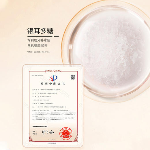 【19.9到手4盒！樱桃蜜桃果冻润唇膜】敷出弹嫩「果冻唇」，水润保湿，丰盈双唇！唇部补水保湿唇纹果冻唇膏护肤品 商品图1