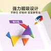 磁力七巧板启蒙教具启蒙儿童训练益智玩具幼小衔接培养幼儿园小学生益智开发  商品缩略图4