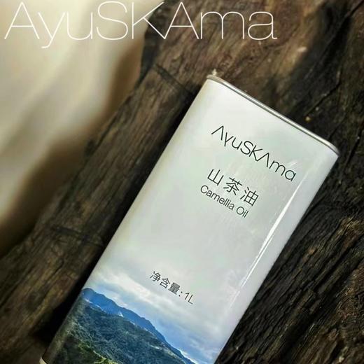 猫太推荐—AyuSkAma 山茶油 适合中国宝宝的健康油 山茶花油 1L/瓶 商品图1
