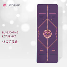 绽放的莲花Blossoming Lotus Mat