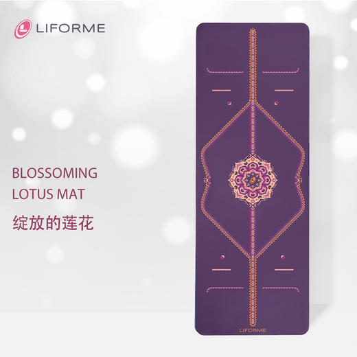 绽放的莲花Blossoming Lotus Mat 商品图0