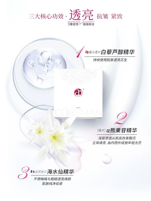 CORYMAN科瑞蔓挚爱礼盒6片装- 第二代（雪晶片2+大水杯2+小黑片2） 商品图1