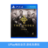 【畅玩卡可租】二手PS4游戏 教团1886 中文版 商品缩略图0