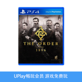 【畅玩卡可租】二手PS4游戏 教团1886 中文版