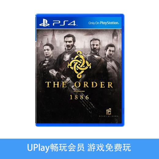 【畅玩卡可租】二手PS4游戏 教团1886 中文版 商品图0