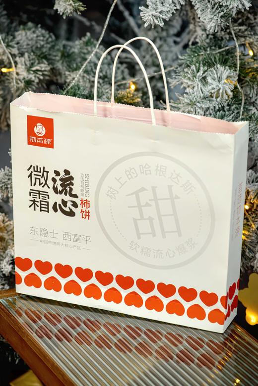 物本源· 微霜流心柿饼 3斤装 商品图4