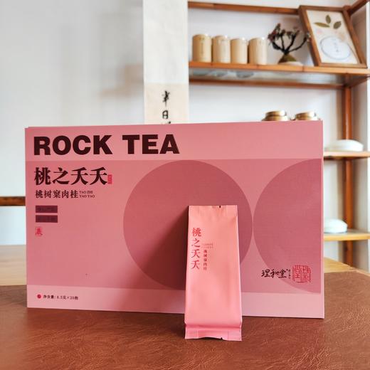 桃之夭夭·桃树窠肉桂 商品图1