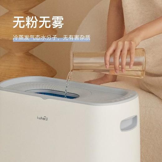 KEHEAL科西无雾加湿器空气净化一体机卧室家用客厅办公室婴儿落地式大容量大面积1500mL/s除菌增湿W2 商品图3