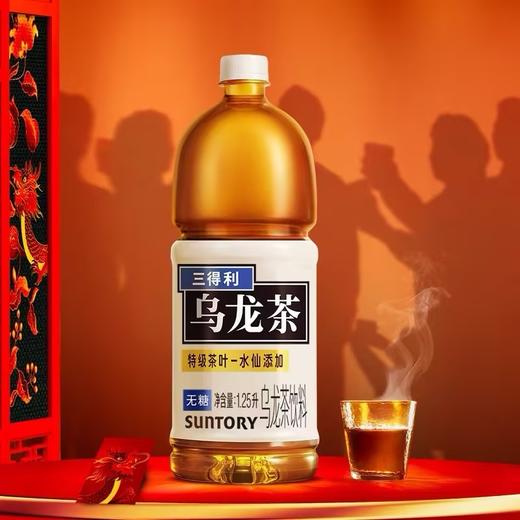 三得利乌龙茶饮料（无糖）【1.25L】 商品图1