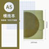 卡杰横线芯双圆款撞色A5笔记本CA5J25090 商品缩略图2
