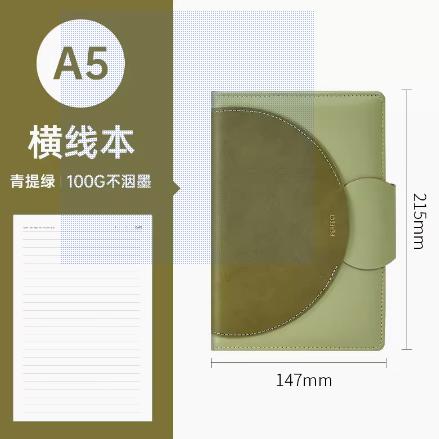 卡杰横线芯双圆款撞色A5笔记本CA5J25090 商品图2