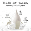 【水嫩焕亮！山羊奶烟酰胺手膜】SPA级护理，嫩滑双手！补水嫩白保湿脚手膜足膜套盒 商品缩略图1