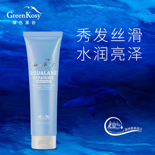 绿色溪谷 角鲨烷丝滑水润发膜280ml 商品图0